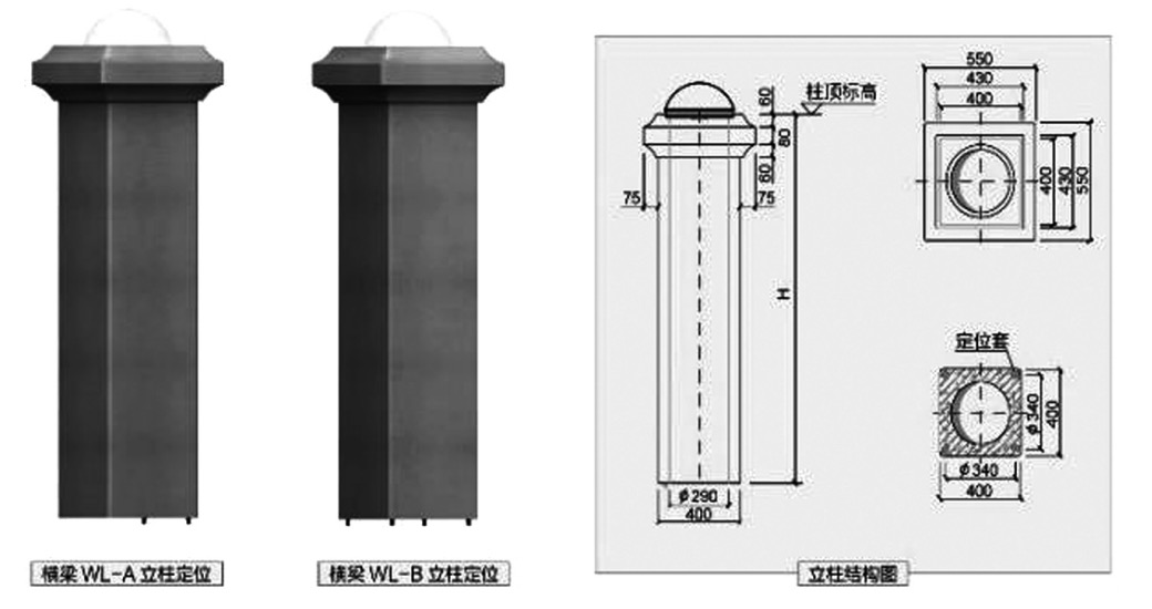 預(yù)制圍墻立柱結(jié)構(gòu)圖